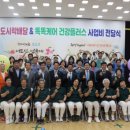 중마노인복지관 이미지