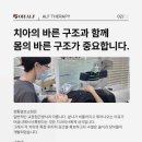 오알프치과의원 이미지