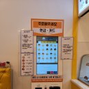 와플대학송천캠퍼스 이미지