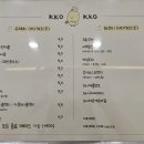 꼬꼬과자점 이미지