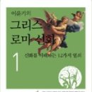 오케아노스(OCEANOS)