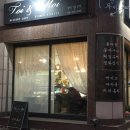 카페투아앤무아