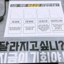 다온점핑다이어트 이미지