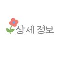 천혜후 이미지