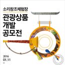 창조개발 이미지