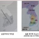 [칼럼] 식민사관 극복과 글로벌 한국사 복원