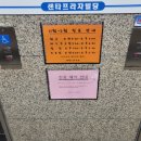 에센스피부과의원 이미지