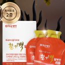 (주)헬스피플 이미지