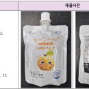 (농) 솔티마을(주) 데일리환경