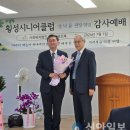 횡성시니어클럽 이미지