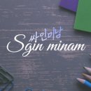 싸인디자인 이미지