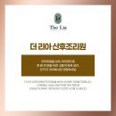 (주)미진환경 | 시흥 월곶 산후조리원 새 단장 후 더 좋아진 더리아