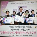 제주특별자치도의회 KCTV제주방송