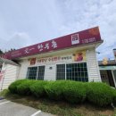 매월한우촌 이미지