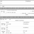 해솔행정사 이미지