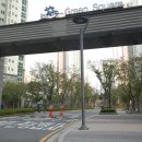 더그린공인중개사사무소 이미지