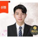 동남여행사주 - 광명시 오리로 932 | 동남여행사주