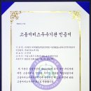 고용부 올해 우수 고용서비스 13곳 지정(노원여성인력개발센터포함) - 헤럴드 경제