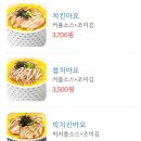 왕치킨 이미지