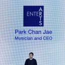 (주)엔터아츠 이미지