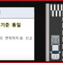 주정차23 이미지