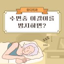 유디학동치과의원 이미지