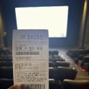 (서울/명동) 귀여운 포토존 천국 눈스퀘어 위글위글타운 &amp; 명동CGV 영화관 말할수없는비밀 후기