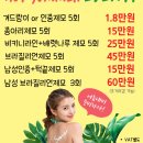 광주미의원 이미지