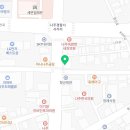 나주친절약국 이미지