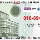 남양농업협동조합 이미지