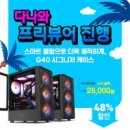G40 이미지