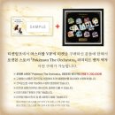 ㈜호텔롯데 어드벤처 부산 이미지