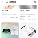 뚝딱뚝딱 셀프 하우스 이미지