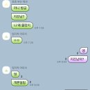 [도쿄 워홀]D+46~D+58 시부야 야끼토리 사고에모온, 아오야마 리틀 달링 커피