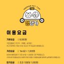 뭉치펫택시 이미지