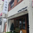 부산 동래구 명륜동 돈까스 카츠텐시