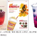 착한에너지 이미지