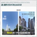 원동아파트 이미지