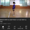 조회수 100만 넘은 오마이걸 미미 오디션 영상, 그리고 드디어 연습 시작했다는 영상 추가 이미지