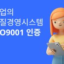 하우시스템