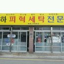 은하피혁 이미지