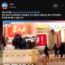 중국에서 싹 사라진 영상 이미지