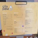 갓샐러드상인점 이미지