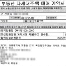 우신개발 이미지