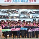 대미 경로당 네이버블로그
