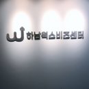 비즈투어웍스 이미지