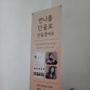 이림뷰티