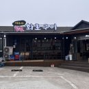 야참생고기 이미지