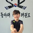 동아대하이태권도 이미지
