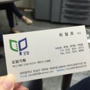 도담기획 이미지